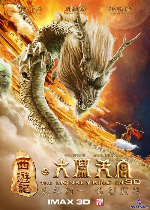 定制高仿多米尼克身份证